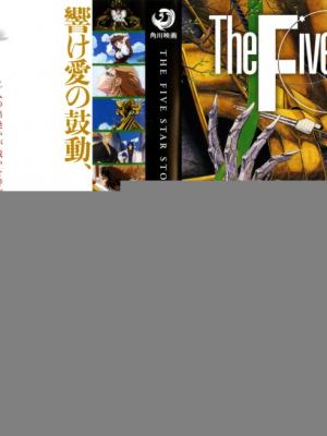 夜幕行动