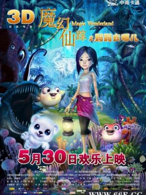 烈火大侦探