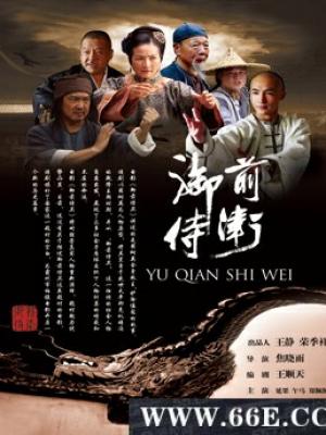 谍海潜伏