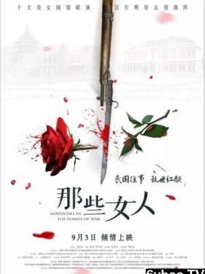 光影之恋